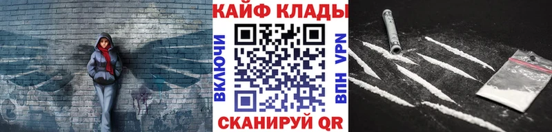 Магазин наркотиков Усмань Канабис  КОКАИН  СОЛЬ  МЕФ 