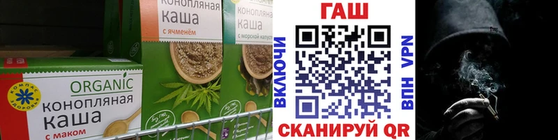 магазин продажи   Усмань  это какой сайт  Cannafood марихуана 