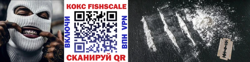 COCAIN 99%  Усмань 