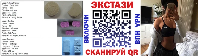 Экстази Cube  Усмань 