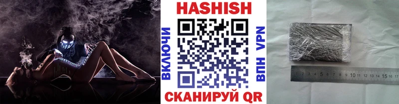 купить   Усмань  Гашиш индика сатива 