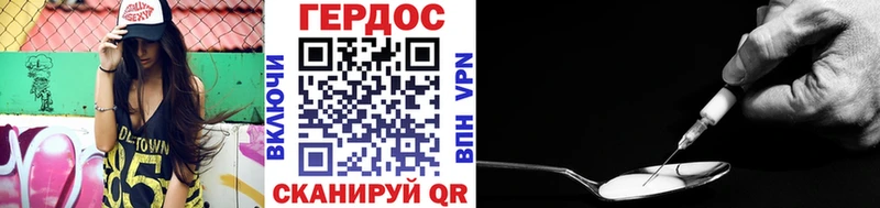 маркетплейс телеграм  даркнет сайт  Усмань  ГЕРОИН хмурый 