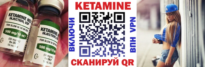 Кетамин ketamine  что такое наркотик  kraken онион  Усмань 