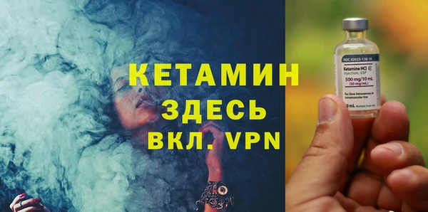 2c-b Ладушкин