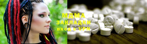 МДМА Лагань