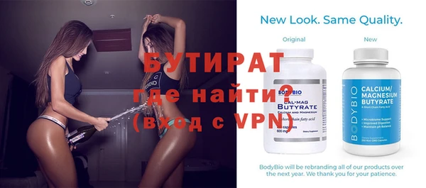 2c-b Ладушкин