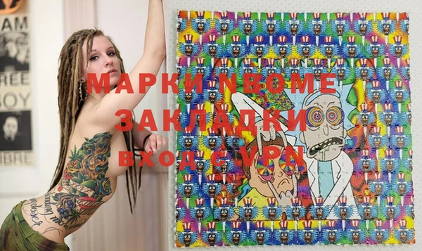 МДМА Лагань