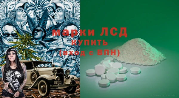2c-b Ладушкин