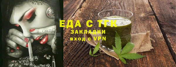 МДМА Лагань