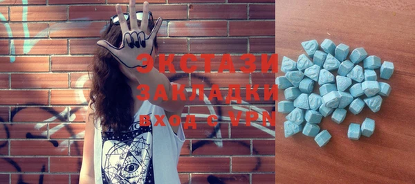 МДМА Лагань
