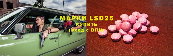 2c-b Ладушкин