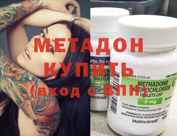 МДМА Лагань