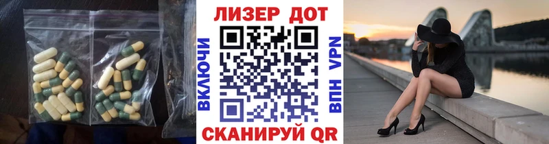 LSD-25 экстази кислота  Усмань 