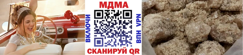 MDMA кристаллы  Усмань 