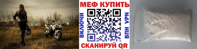 МЯУ-МЯУ VHQ  Усмань 