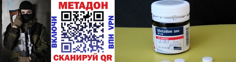 как найти закладки  Усмань  ОМГ ОМГ ТОР  МЕТАДОН белоснежный 
