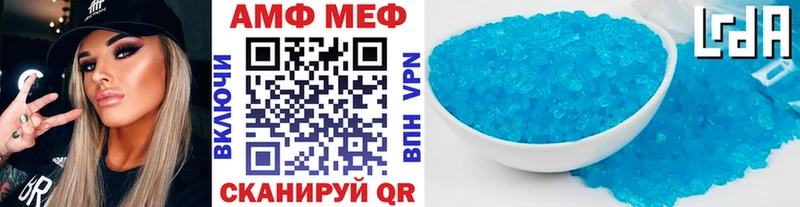 продажа наркотиков  Усмань  Первитин мет 