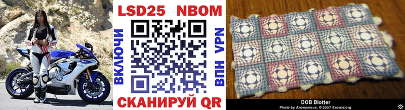 где можно купить   Усмань  Марки NBOMe 1,8мг 