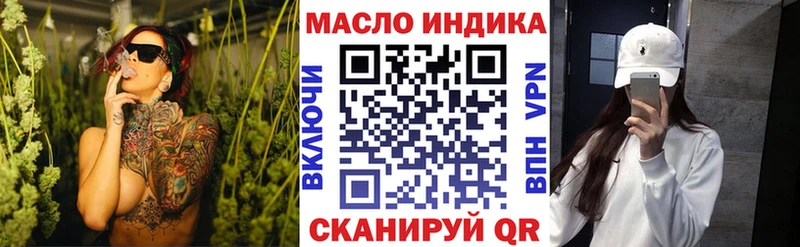 Дистиллят ТГК концентрат  ОМГ ОМГ как зайти  Усмань 
