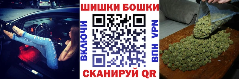 Бошки Шишки White Widow что такое Усмань